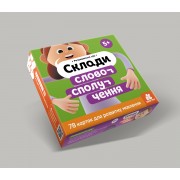 Склади словосполучення