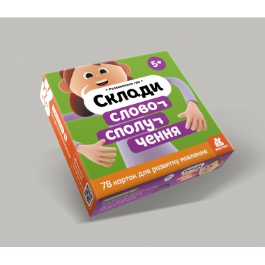 Склади словосполучення Склади словосполучення