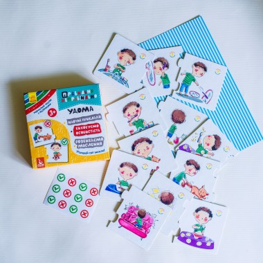 Правильно-неправильно. Дома