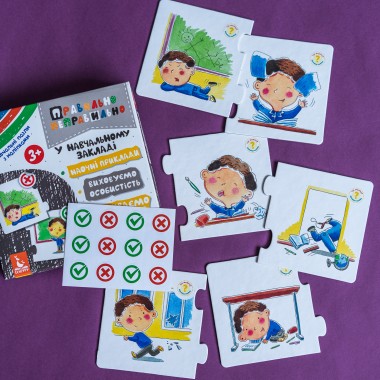 Правильно-неправильно. В учебном заведении