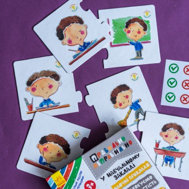 Правильно-неправильно. В учебном заведении