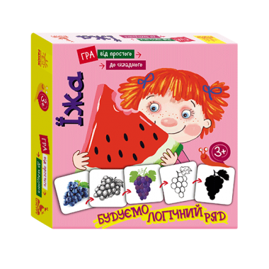 От простого к сложному. Еда От простого к сложному. Еда