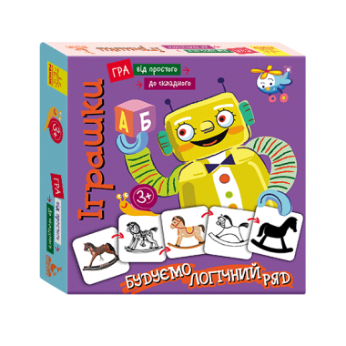 От простого к сложному. Игрушки От простого к сложному. Игрушки