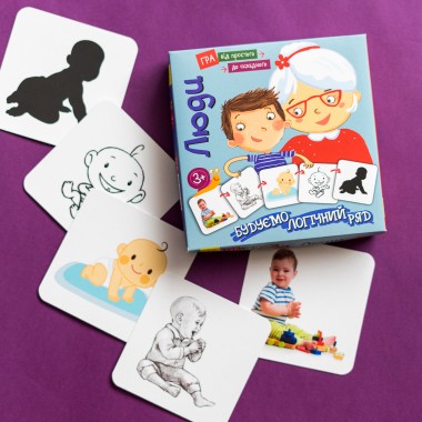 От простого к сложному. Люди