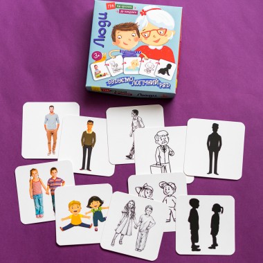 От простого к сложному. Люди