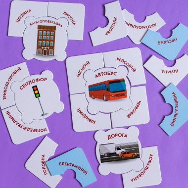 Какой? Какая? Какое? В городе Какой? Какая? Какое? В городе