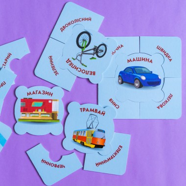 Какой? Какая? Какое? В городе Какой? Какая? Какое? В городе