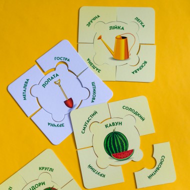 Какой? Какая? Какое? В огороде Какой? Какая? Какое? В огороде