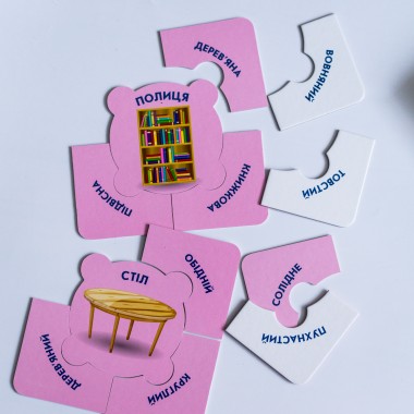 Какой? Какая? Какое? Дома Какой? Какая? Какое? Дома